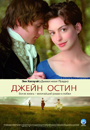 Голая Грудь Наны Кикнадзе – Морозов (2007)