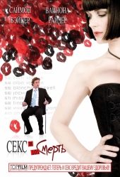 Секс С Габриель Анвар Под Присмотром – Тюдоры (2007)