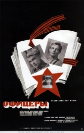 Обнаженные Ольга Дроздова И Лариса Шахворостова – Царь Иван Грозный (1991)