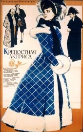 Настасья Кински Кормит Грудью Малыша В Поле – Тэсс (1979)