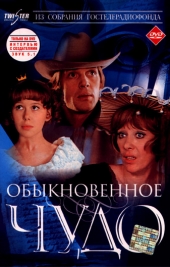 Сексуальная Нелли Неведина – Жизнь Забавами Полна (2002)