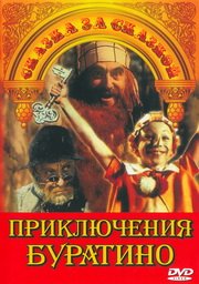 Голая Попка Натальи Курдюбовой – Игра В Шиндай (2006)