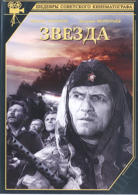 Мена Сувари В Ванной – Мушкетер (2001)