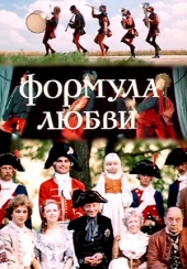 Ирина Гринева В Откровенном Наряде – Каникулы Любви (2007)